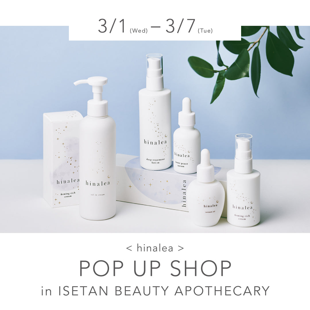 hinalea＞POP UP SHOP ＆ 吉川ひなのトークショー ＠伊勢丹新宿店 | amara