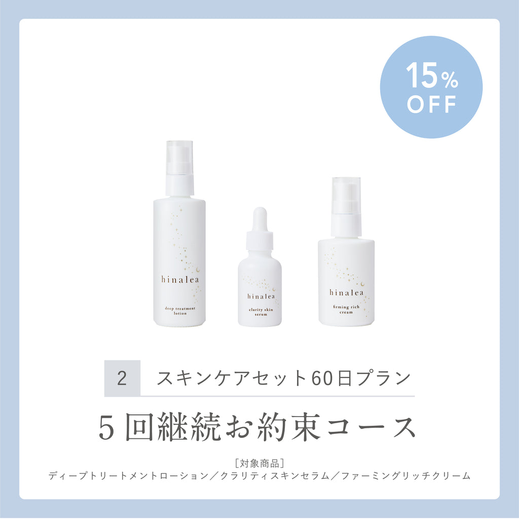 skin care | amara